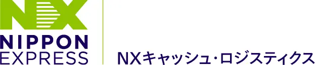 NXキャッシュ・ロジスティクスロゴ